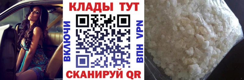 Магазин наркотиков Калининец АМФЕТАМИН  COCAIN  А ПВП  Меф  ГАШ 