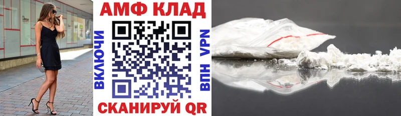 АМФ 97%  Калининец 