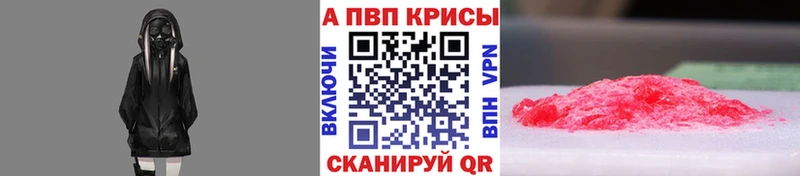 kraken сайт  Калининец  APVP мука 