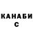 ГАШ VHQ Googy Kolia