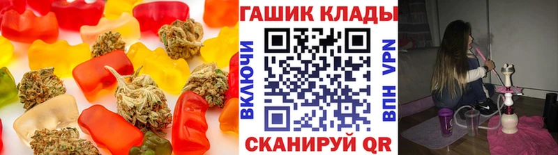 blacksprut сайт Калининец Печенье с ТГК конопля дарнет шоп