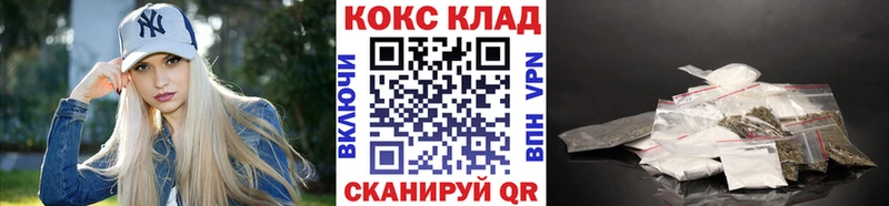 COCAIN 99%  Калининец 