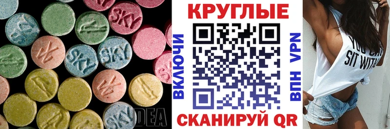 мориарти как зайти  Калининец  ЭКСТАЗИ 250 мг 
