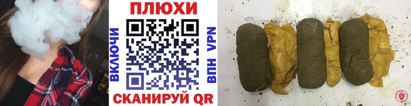гидра ССЫЛКА  Калининец  ГАШИШ гашик 