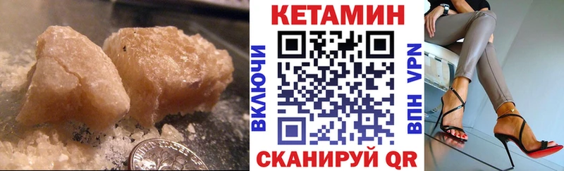 hydra рабочий сайт  Калининец  КЕТАМИН VHQ 