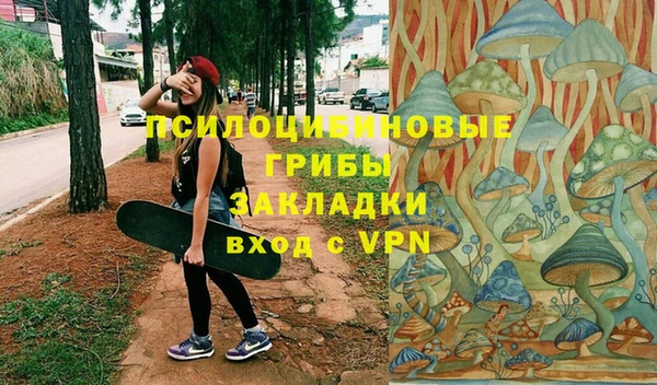 амфетамин Нязепетровск