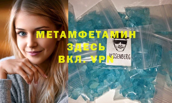 амфетамин Нязепетровск