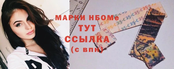ПСИЛОЦИБИНОВЫЕ ГРИБЫ Нягань