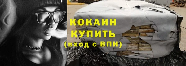 амфетамин Нязепетровск