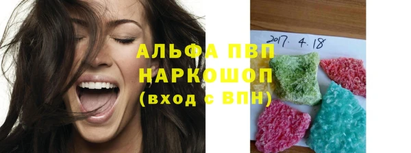 амфетамин Нязепетровск