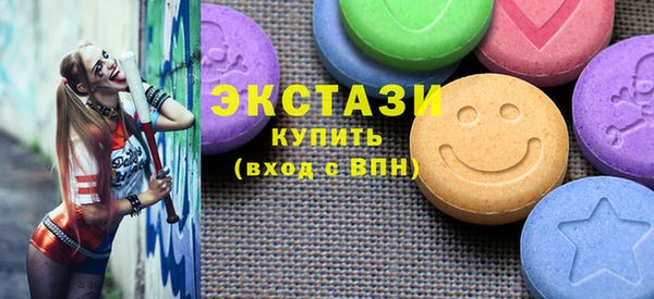 ECSTASY Бронницы