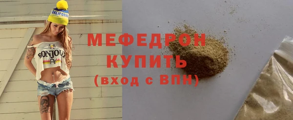 амфетамин Нязепетровск