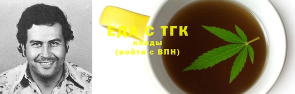 ПСИЛОЦИБИНОВЫЕ ГРИБЫ Нягань