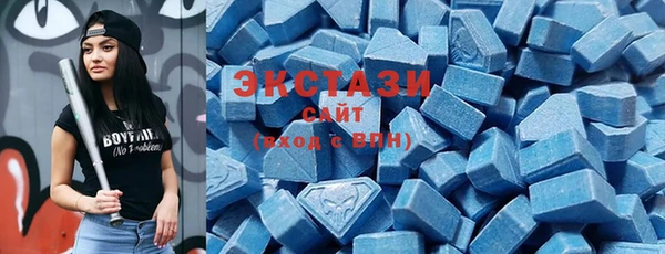 ECSTASY Бронницы