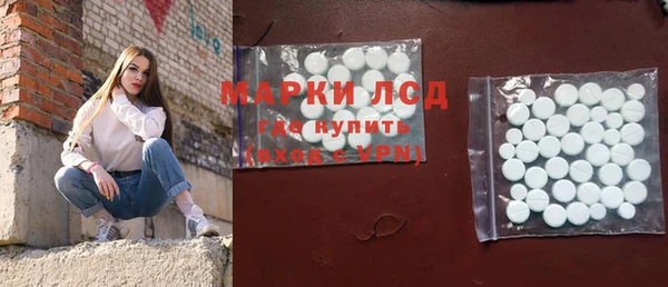 амфетамин Нязепетровск