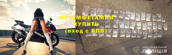 амфетамин Нязепетровск