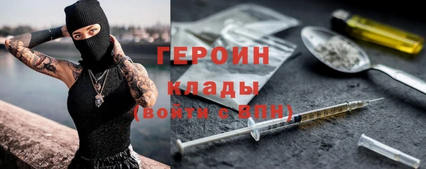 стафф Воткинск