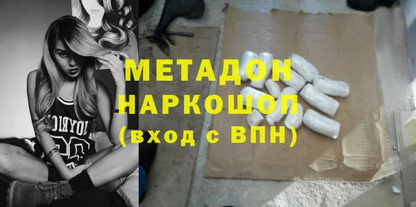амфетамин Нязепетровск