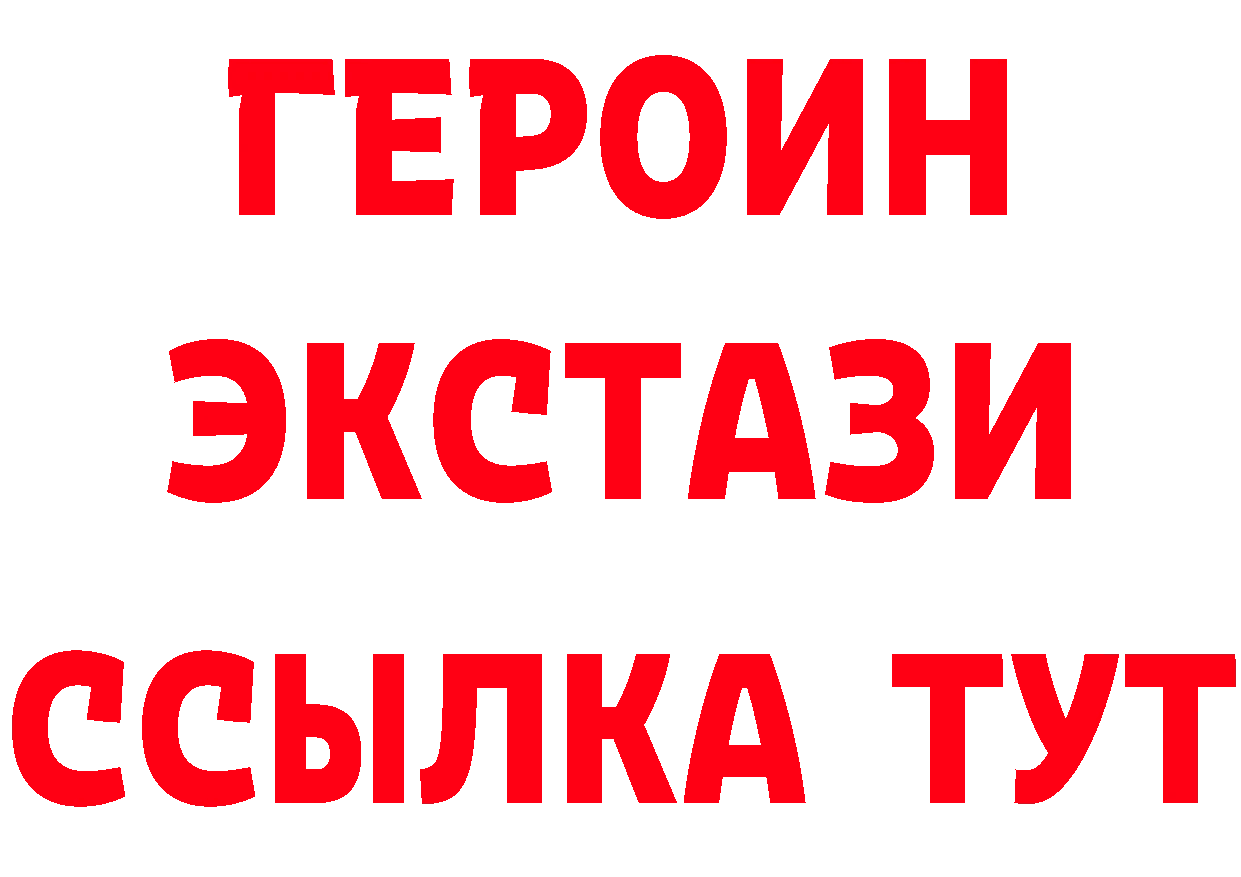 Бутират оксана онион это hydra Калининец