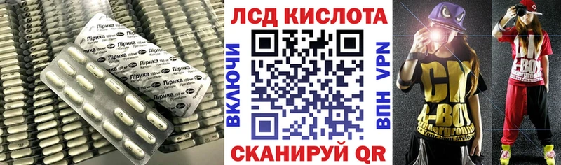 цены наркотик  Калининец  Лсд 25 экстази кислота 