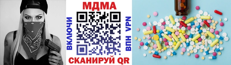 купить закладку  mega ссылки  MDMA Molly  Калининец 