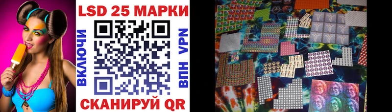 Марки NBOMe 1,5мг  цены   Калининец 